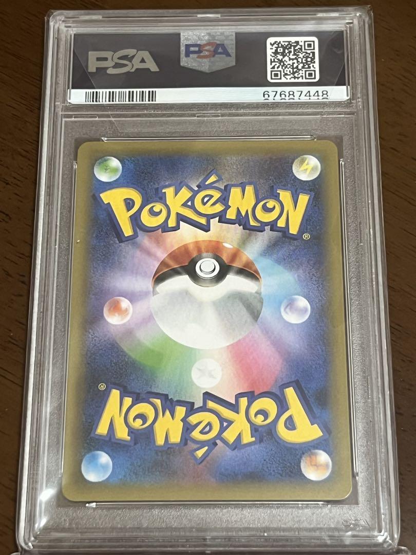 2021年 ポケモンカード おたんじょうびピカチュウ 25th psa10