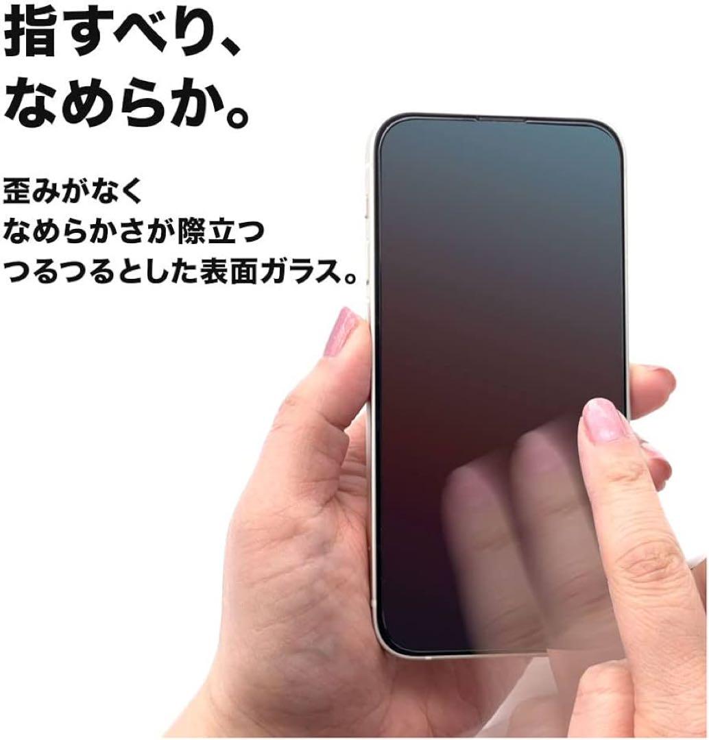 iPhone 11Pro/Xs/X 用 ガラスフィルム 2枚入り