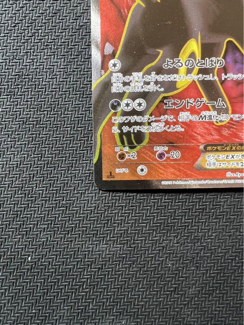 ポケモンカード　ブラッキーEX RR XY10 めざめる超王 042/078 ブラッキーEX RR XY10 めざめる超王 042/078 - メルカリ