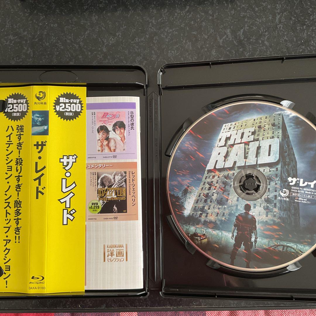 Amazon.co.jp: ザ・レイド [Blu-ray] : イコ・ウワイス, ヤヤン