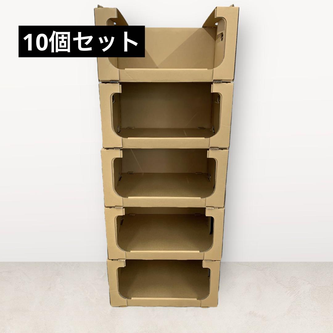 スタッキング 収納 ボックス 段ボール 棚 連結 洋服 収納 靴