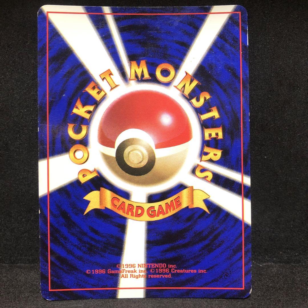 ポケモンカード くいしんぼうカビゴン 旧裏 キラ プロモ 即購入