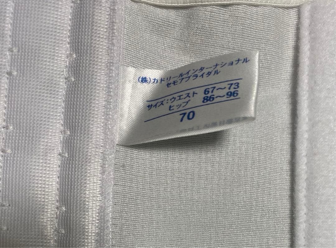 セモア　ブライダルインナー　C70/70 タカミブライダル