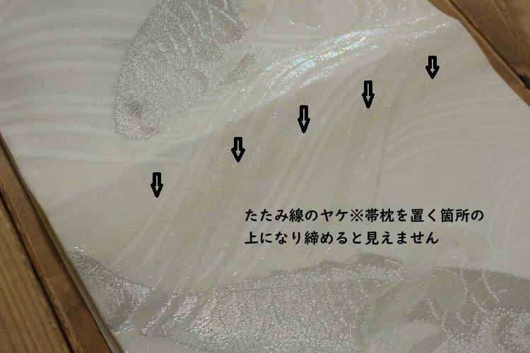 【夏】【紗袋】【銀糸】【鯉】流水に鯉
