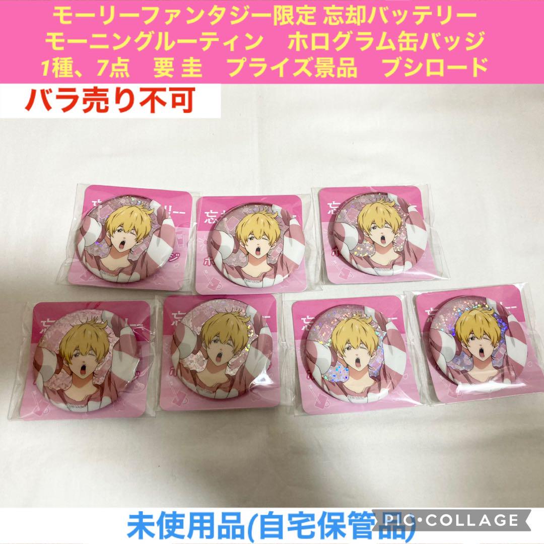 銀魂 Anime Japan 2017 缶バッジ Part.5 坂田銀時②