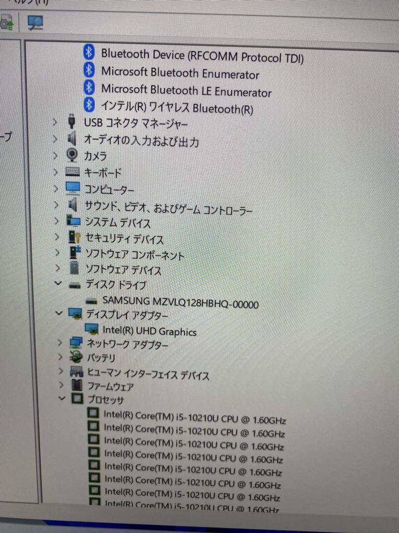 東芝ノートパソコン/i5-10210U/NVMe SSD128GB/メモリ8GB