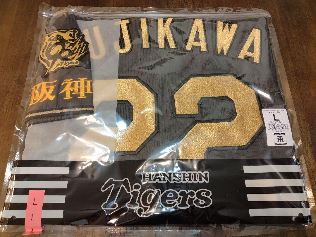 阪神タイガースBLACKユニホーム　藤川監督