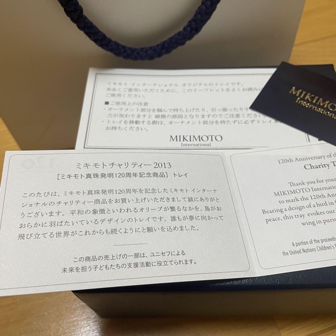 【新品】MIKIMOTO 真珠アクセサリートレイ 2013