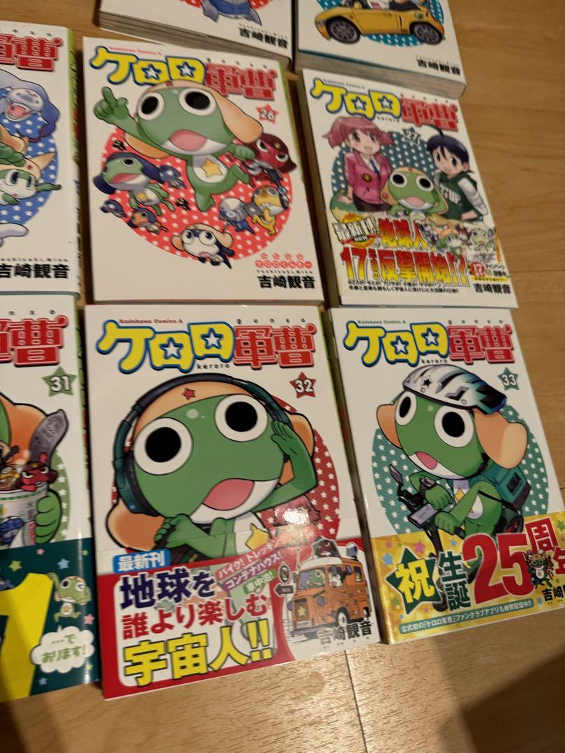 ケロロ軍曹 全巻 33巻 公式ガイドブック 11.5 22.5付き Amazon.co.jp: ケロロ軍曹 (11.5) 公式ガイドブック (カドカワ