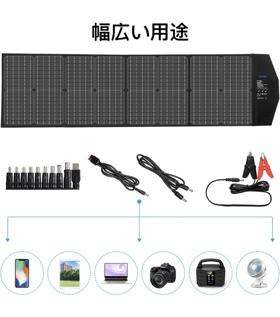 ソーラーパネル 100W ソーラーチャージャー ソーラー充電器 折りたたみ式