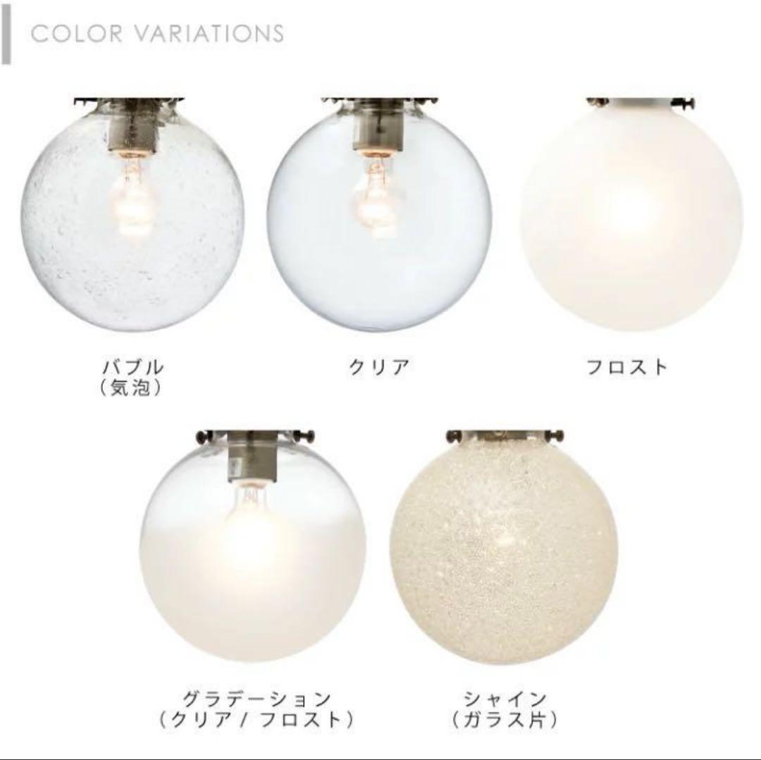 Orelia ペンダントライト LED電球付き
