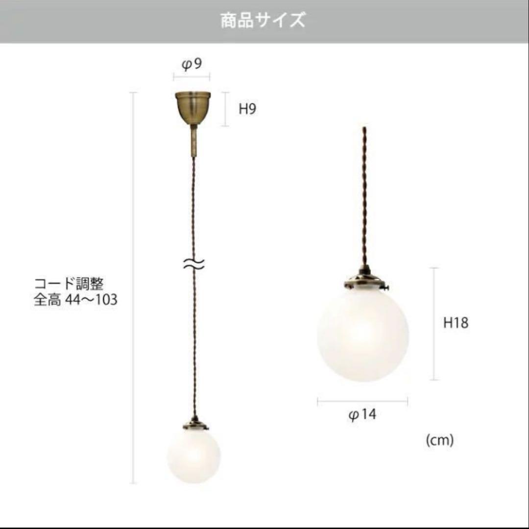 Orelia ペンダントライト LED電球付き