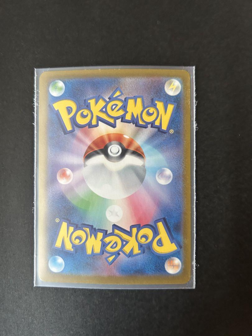 ポケモンカード イーブイ AR PSA10　クリムゾンヘイズ PSA10】イーブイ AR 「クリムゾンヘイズ」ポケモンカード｜Yahoo