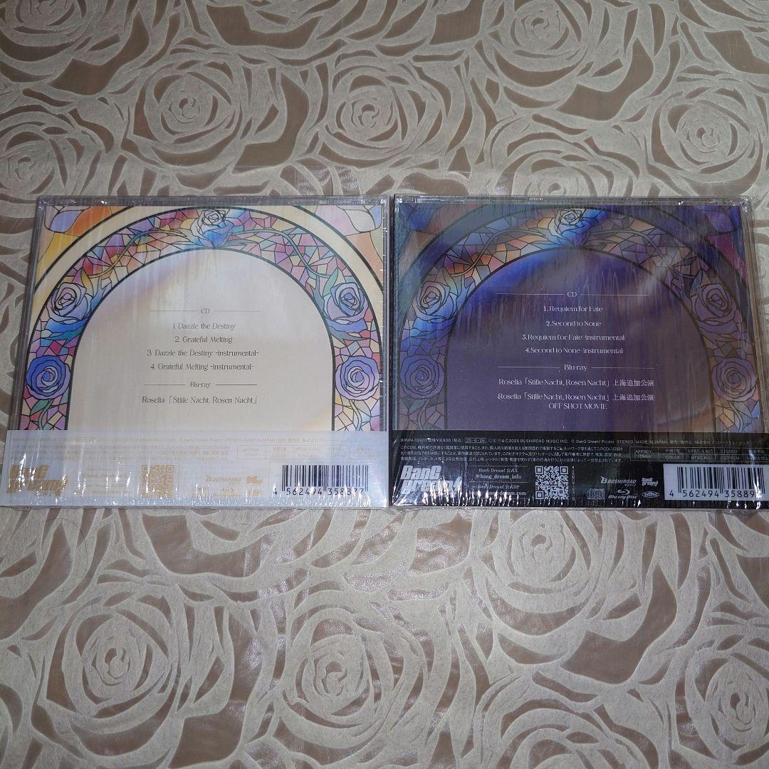 Roselia CD Blu-ray付生産限定盤 特典 BOX付き - メルカリ