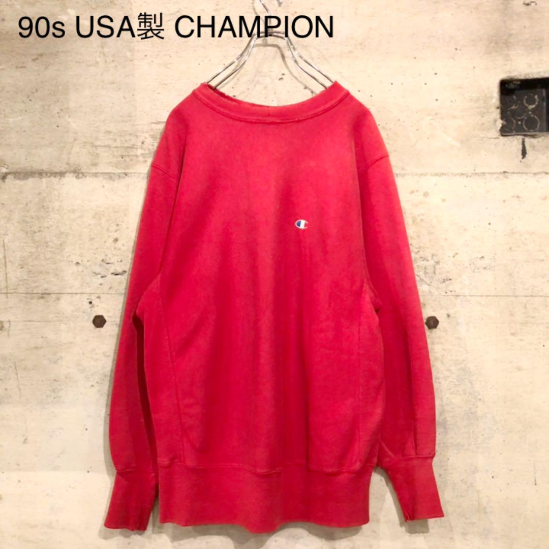 90s USA製 CHAMPION チャンピオン リバースウィーブ スウェット