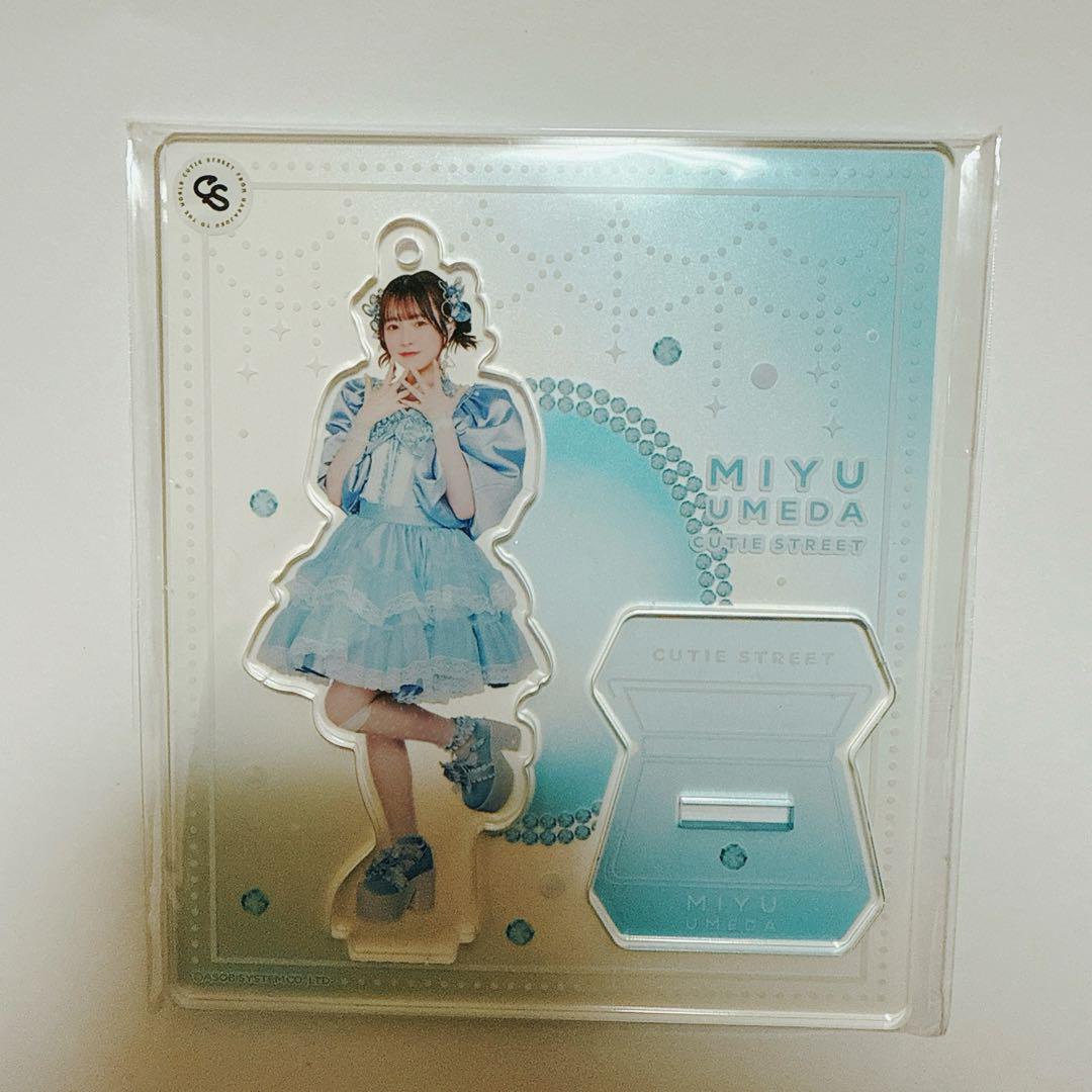 Amazon.co.jp: CUTIE STREET 梅田みゆ アクリルスタンド : Toys