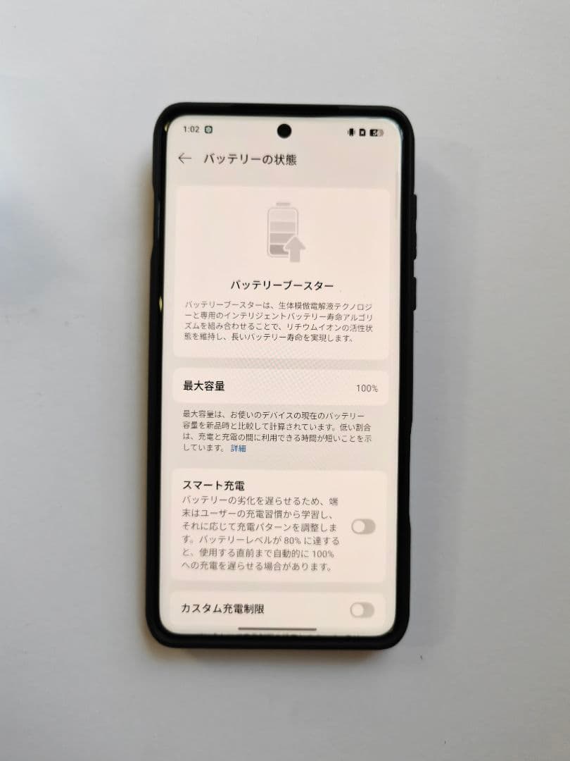 OPPO Find X8 pro 16/512GB ブルー 大陸版 OPPO Find X8 pro 16/512GB ブルー 大陸版