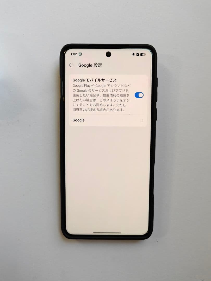 OPPO Find X8 pro 16/512GB ブルー 大陸版 OPPO Find X8 pro 16/512GB ブルー 大陸版