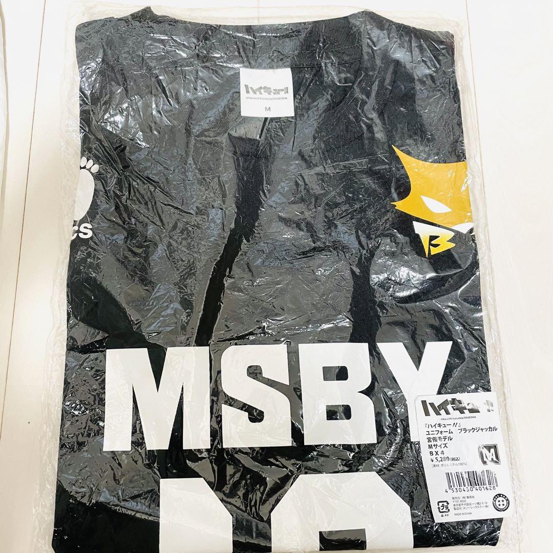 ハイキュー MSBY 宮侑 Mサイズ さくひん : 186 ハイキュー‼︎ 宮 侑(MSBY) ⭐️ みなさん