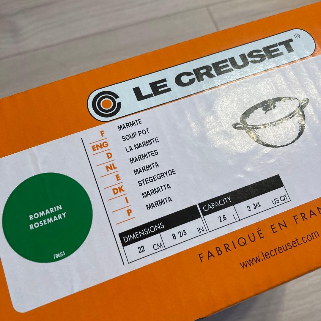 マルミット22cmLE