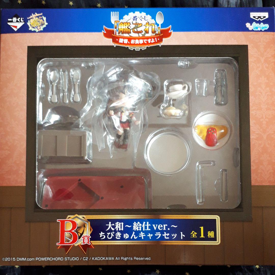 メルカリ 艦これ 大和 給仕バージョン ちびきゅんキャラセット キャラクターグッズ 1 0 中古や未使用のフリマ メルカリ 艦これ 大和 給仕バージョン ちびきゅんキャラセット キャラクターグッズ 1 0 中古や未使用のフリマ