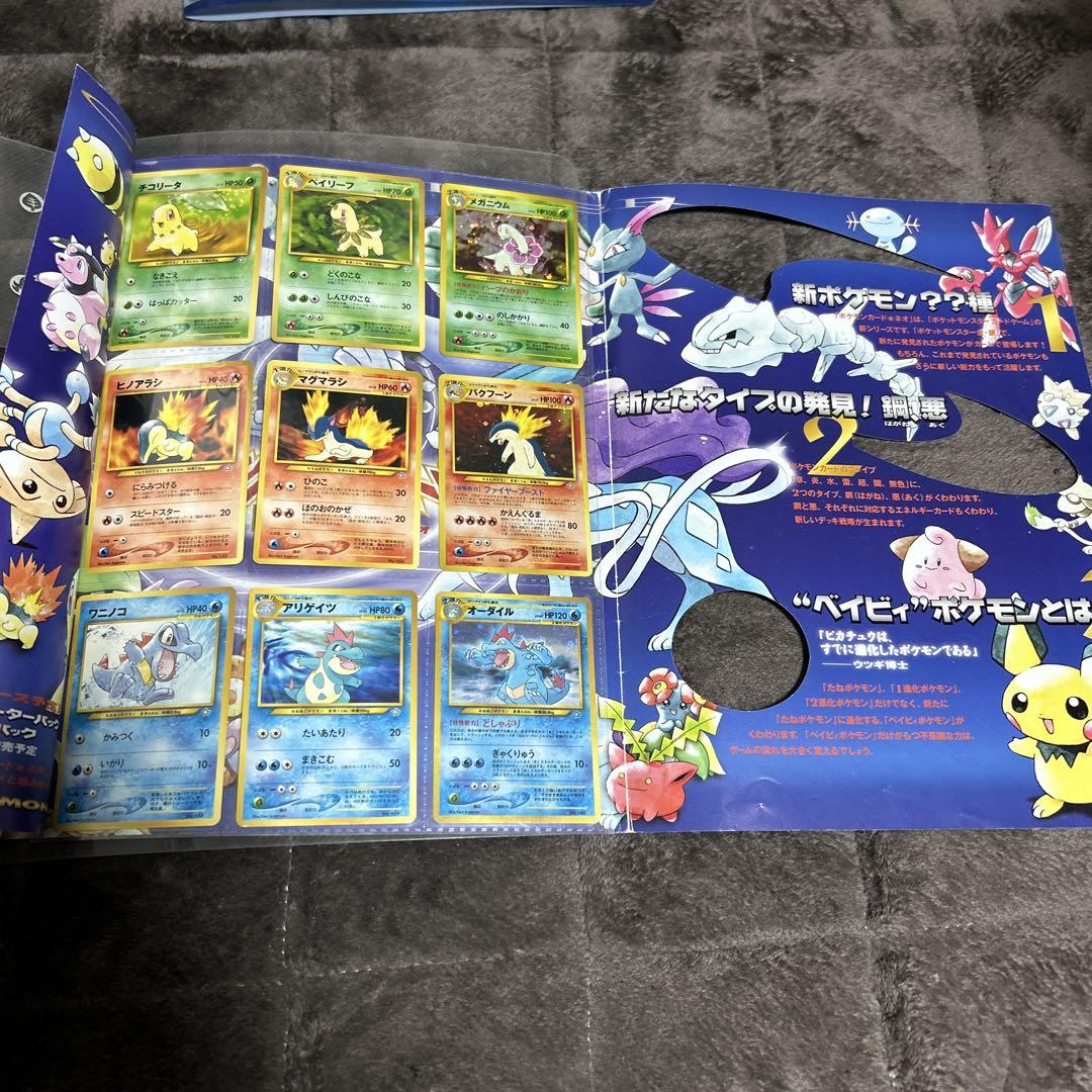 ポケモンカードneo