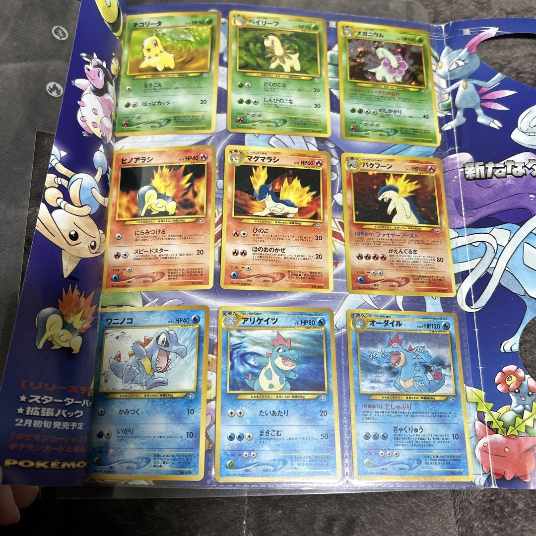 ポケモンカードneo