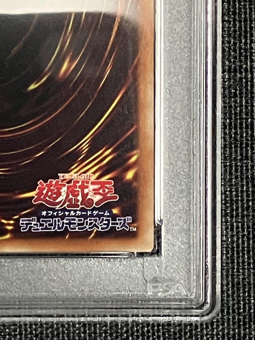 遊戯王　ブルーアイズ・ジェット・ドラゴン 　PSA10 プロフ必読