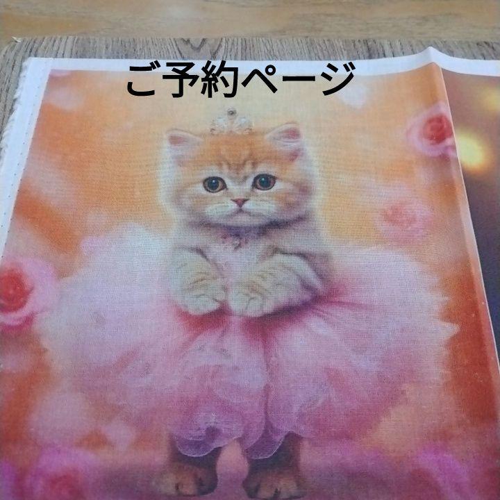 可愛いねこ柄パネル生地 ハンドメイド - ファッション雑貨新しい
