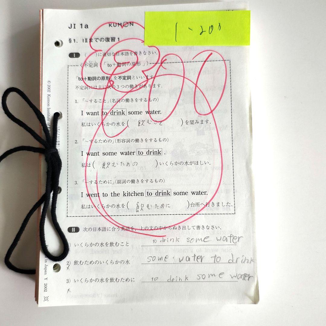 ふく様 リクエスト 5点 まとめ商品 まとめ売り