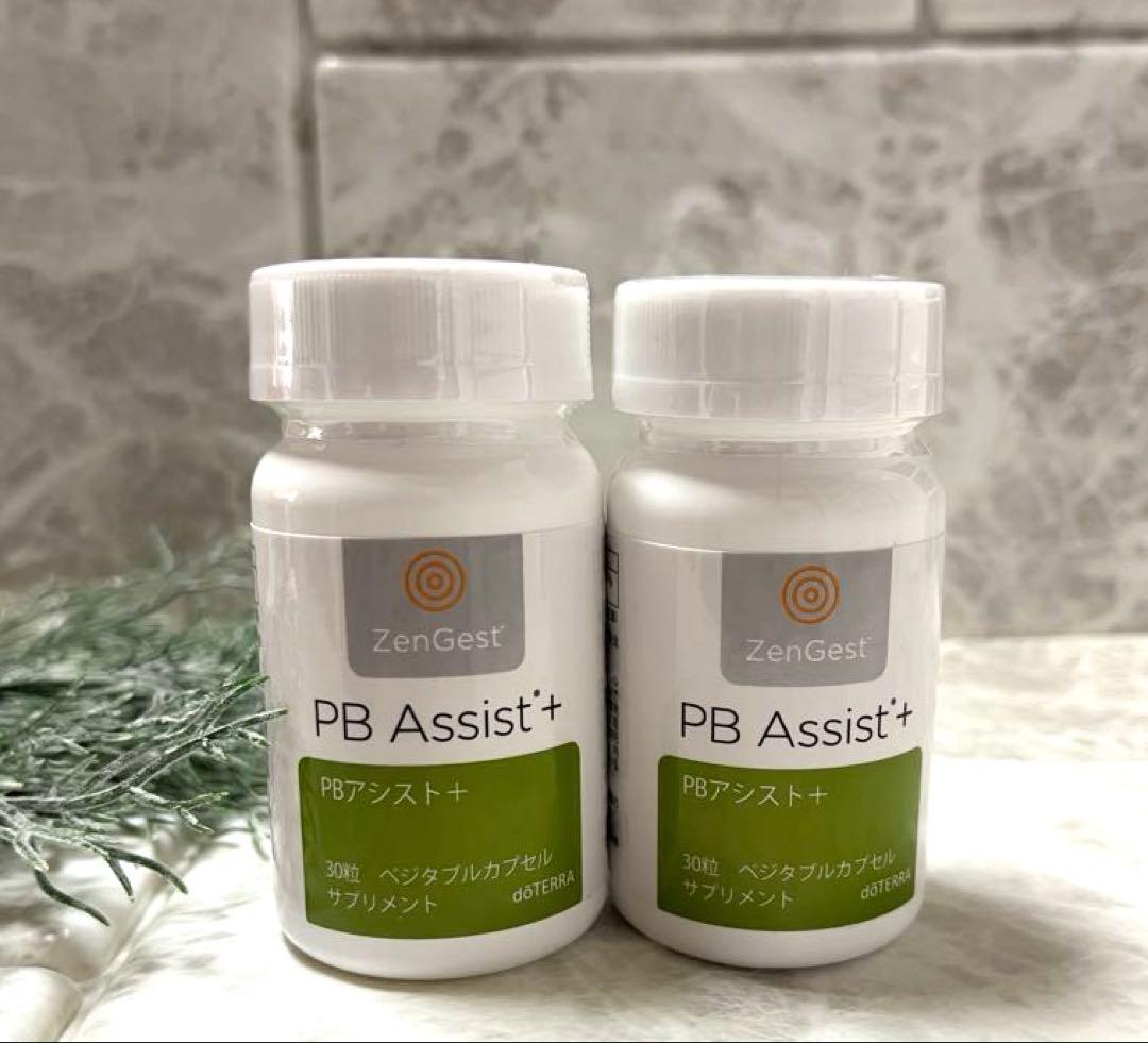 【新品未開封】doTERRA ドテラ PB Assist+ サプリ　2本セット