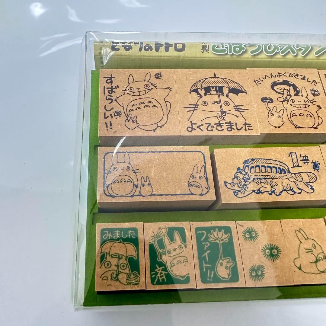 ジブリ　スタンプコレクション ミニスタンプ となりのトトロ 中トトロ – BEVERLY