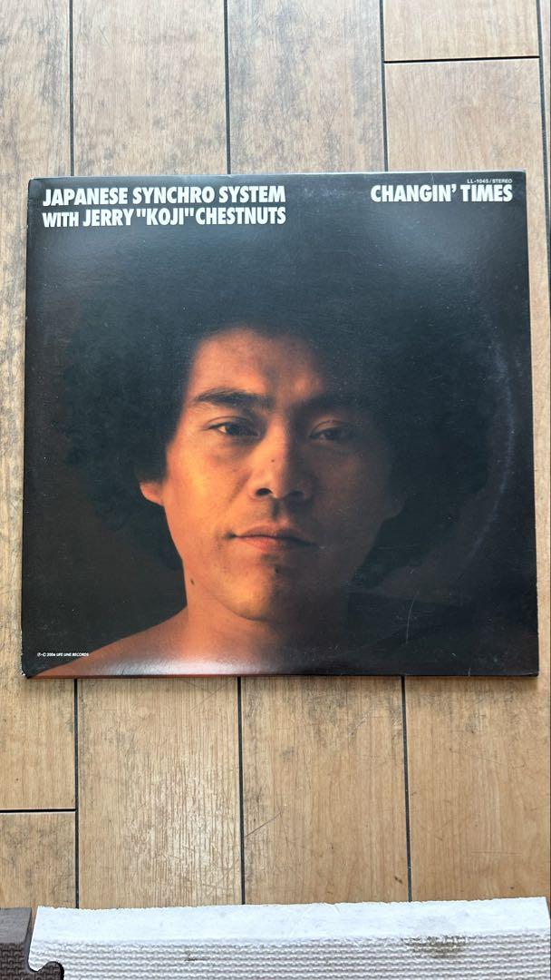 HEREST MOON JAPANESE SYNCHRO SYSTEM レコード