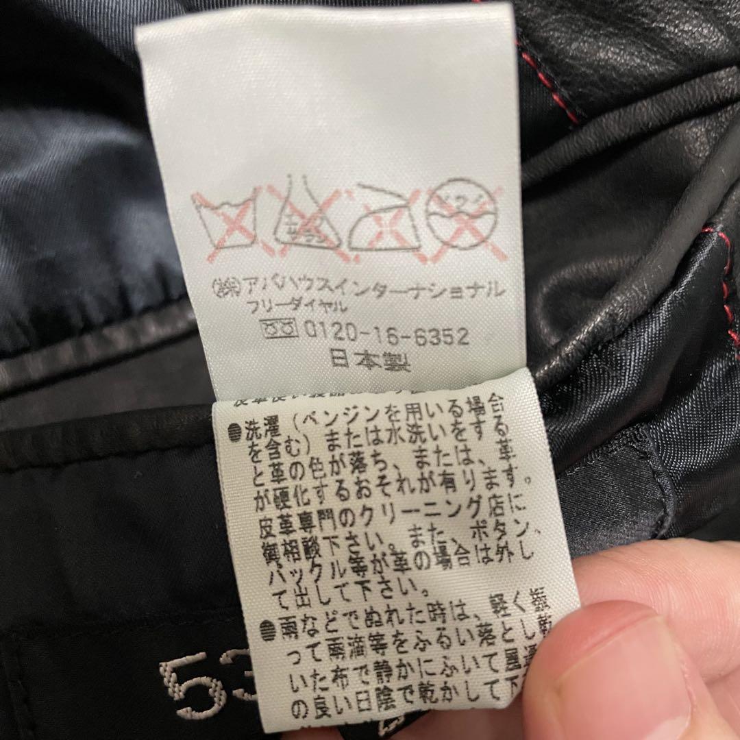 5351プールオム 牛革 メンズ テーラードジャケット M 黒 ステッチ 光沢