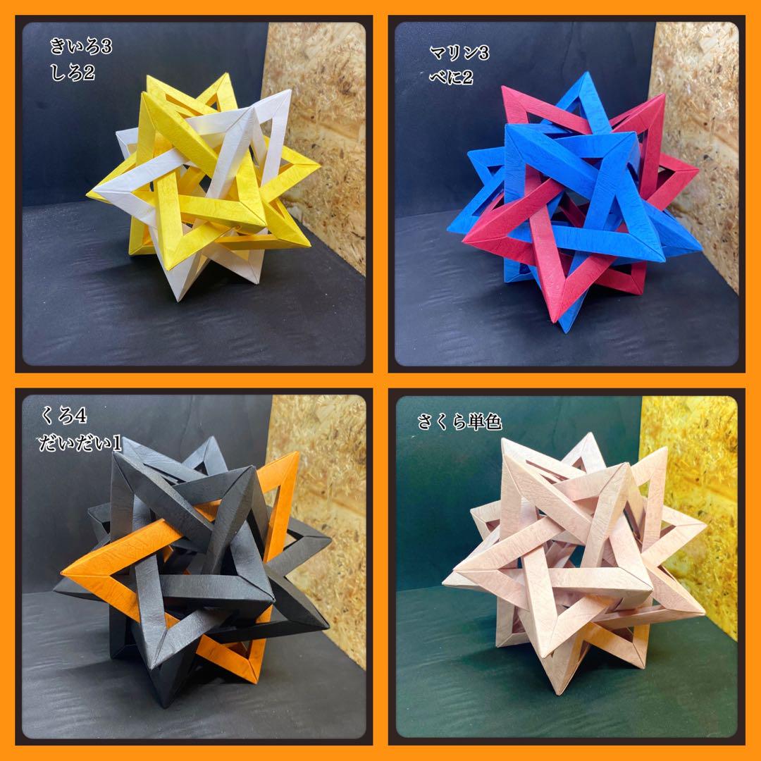 あすぱら様予約　ランタンシェード 【hoshikuzu〜星屑〜】ゴールゼロ