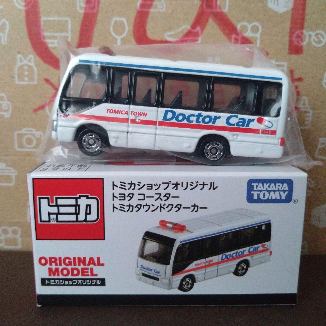 トミカショップオリジナル トヨタ コースター ドクターカー仕様