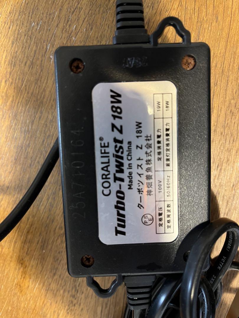 カミハタ　UV殺菌灯　ターボツイストZ 18W