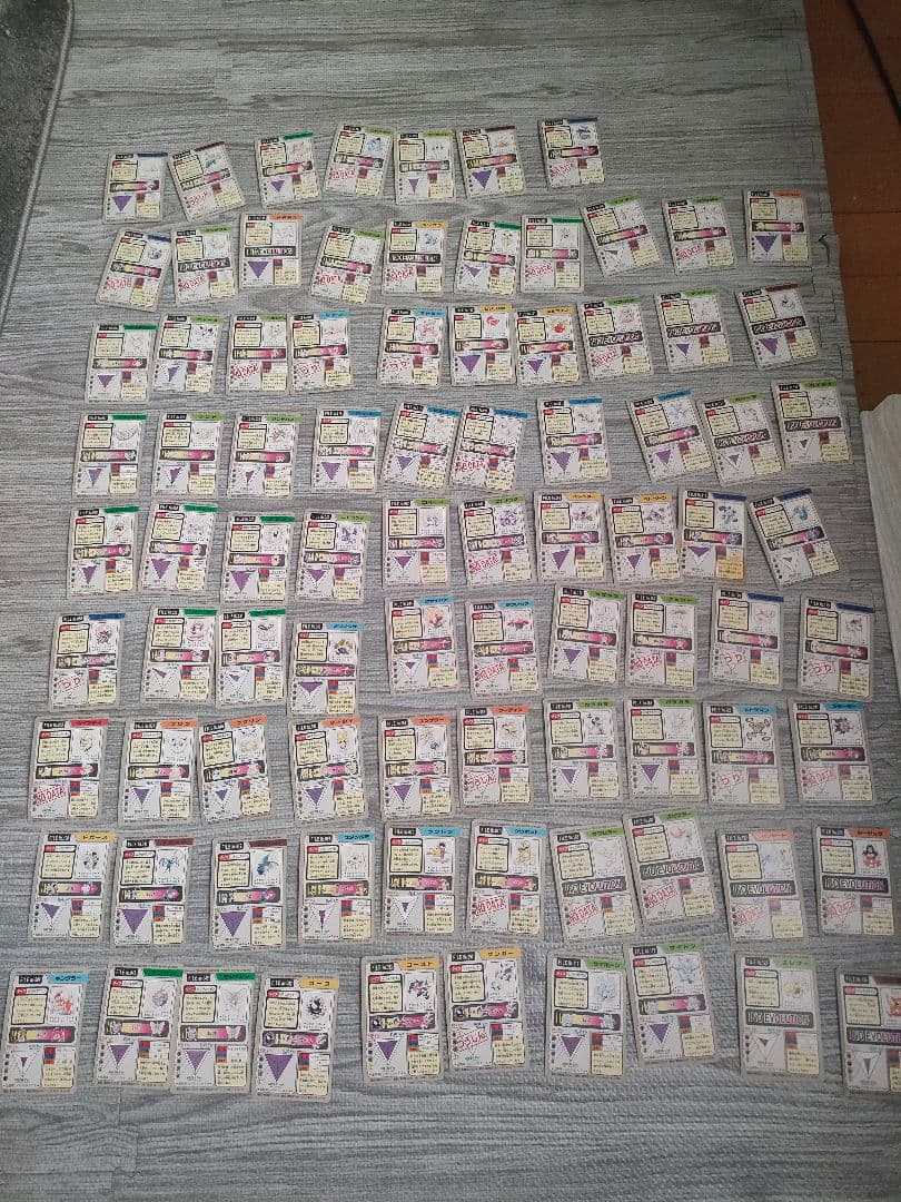 ポケモンカードダス 100枚やや傷や汚れあり UP786_INFO