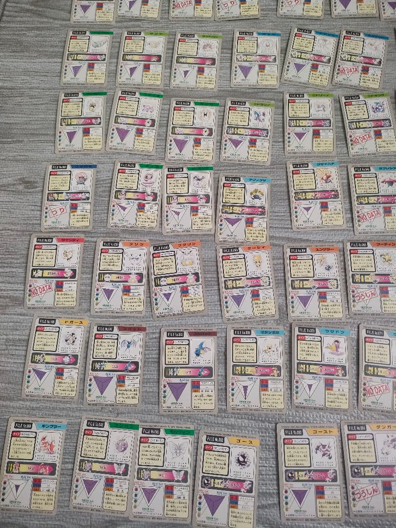 ポケモンカードダス