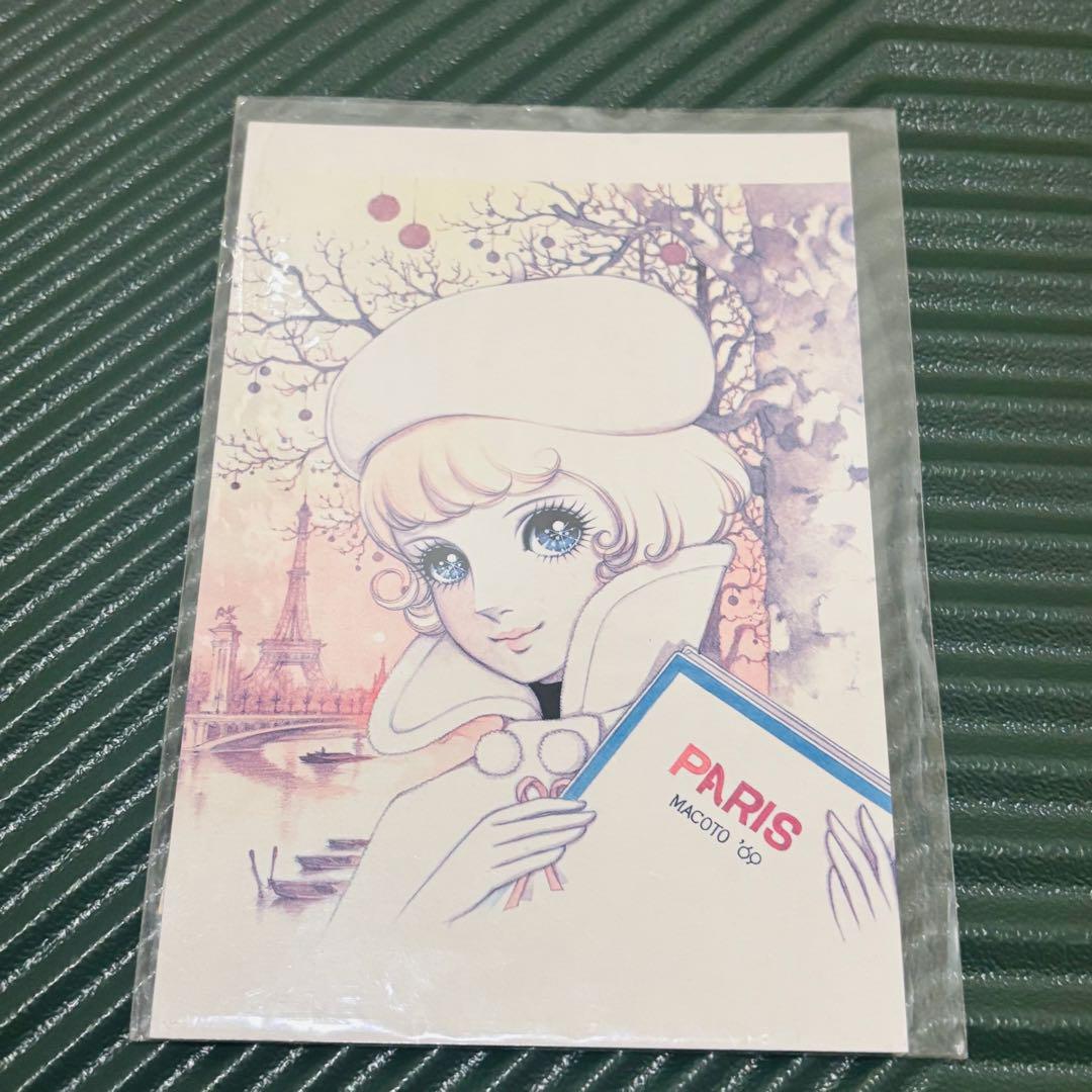 高橋真琴　☆ 特製MACOTO シールつき　☆ 最高傑作☆ 絵はがきタイプ ☆˚ 昭和の時代を彩り、現役で創作を続ける「少女画」の巨匠・高橋