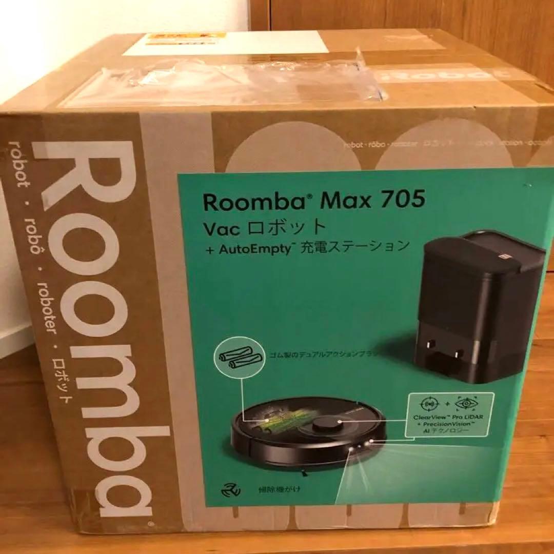 Roomba Max 705 ロボット掃除機 本体