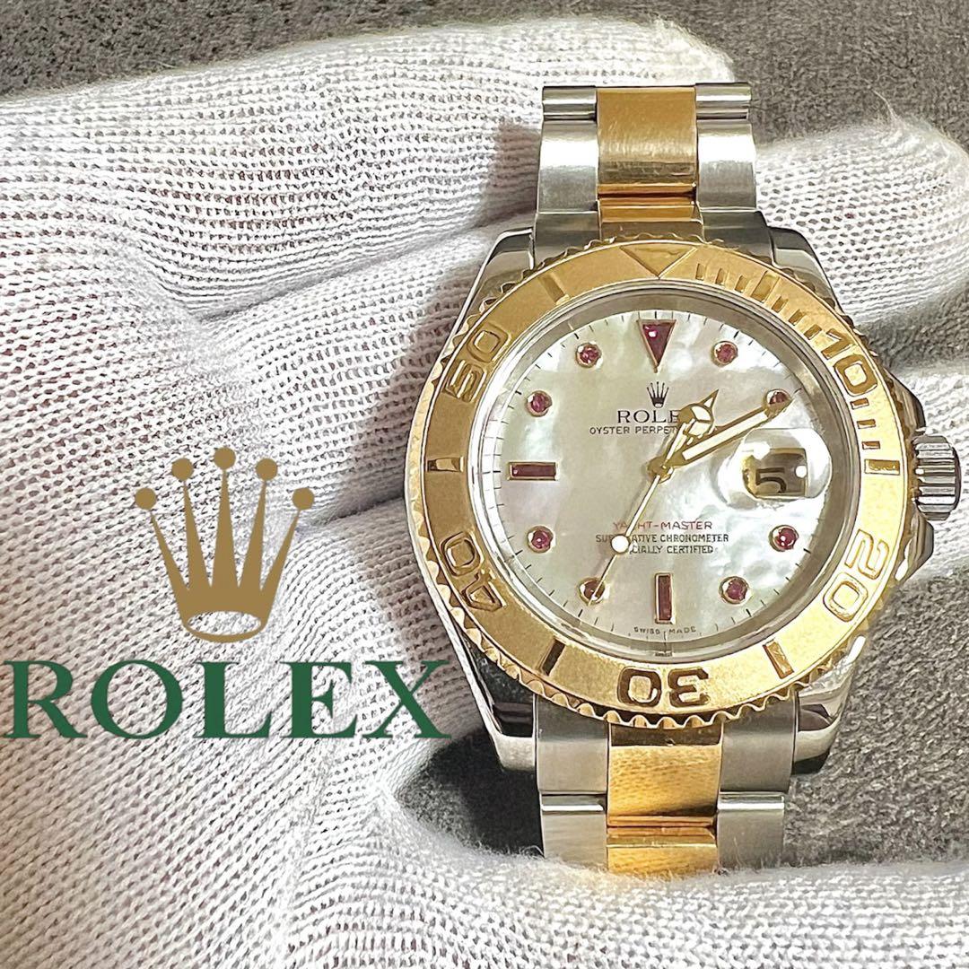 【国内1点限り】ロレックス ヨットマスター ホワイトシェル ルビー 41mm