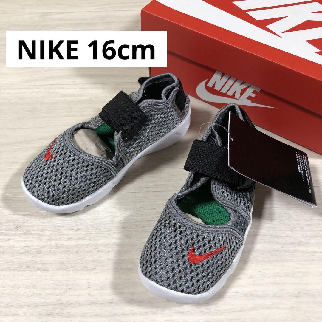 1度試し履きのみ【16cm】NIKE ●リトルリフト●エアリフト●ナイキ オンライン セールベビー・キッズ - NIKE エアリフト リトル