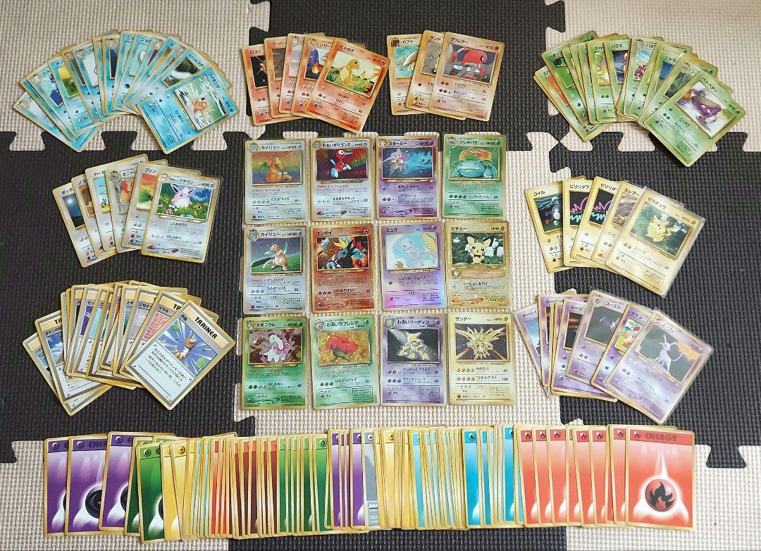 ポケモンカード　旧裏まとめ 30,875円