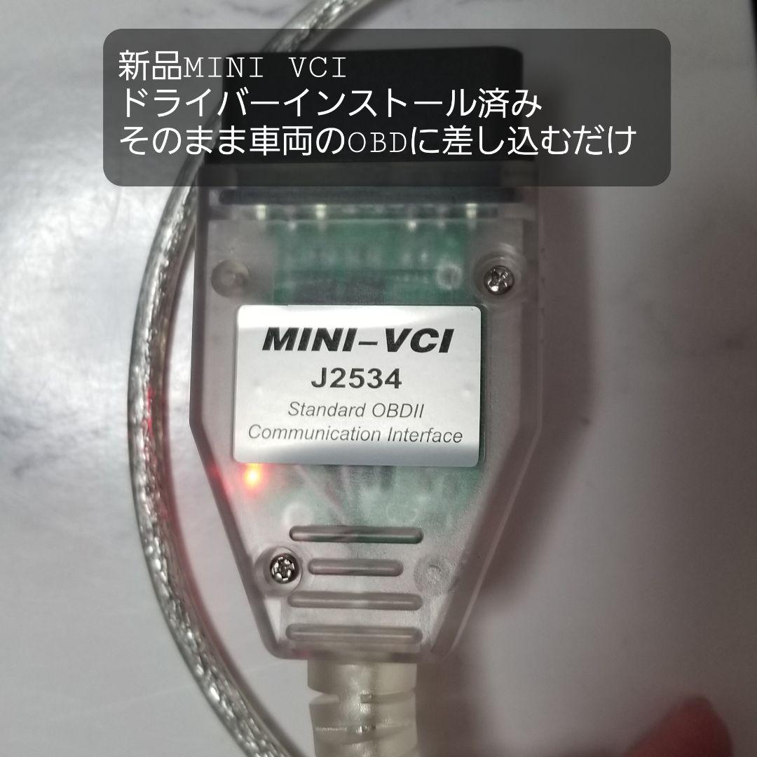 Windows10 PC テックストリーム GTS 診断機 トヨタ レクサス用