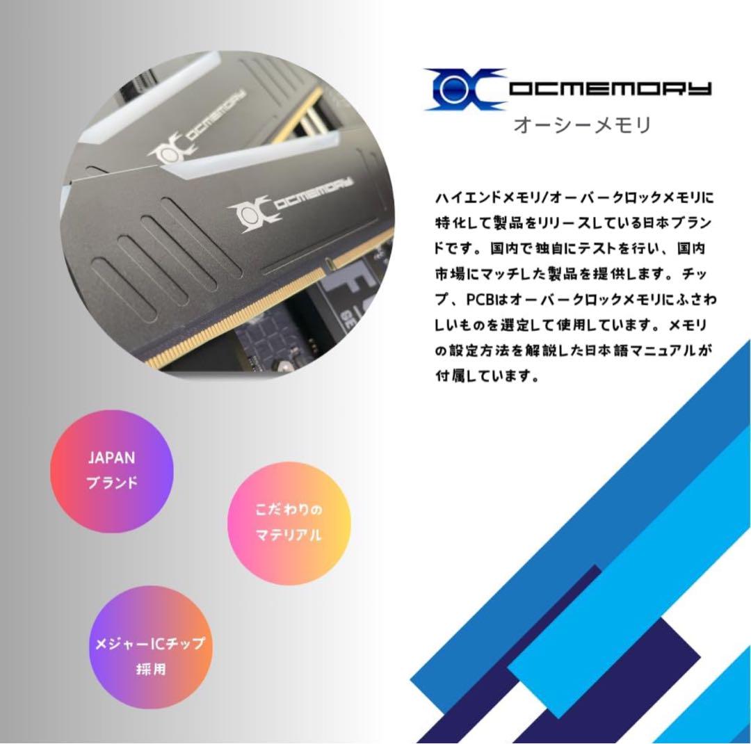 【新品】DDR5メモリ DDR5-8000 32GB 16GB×2