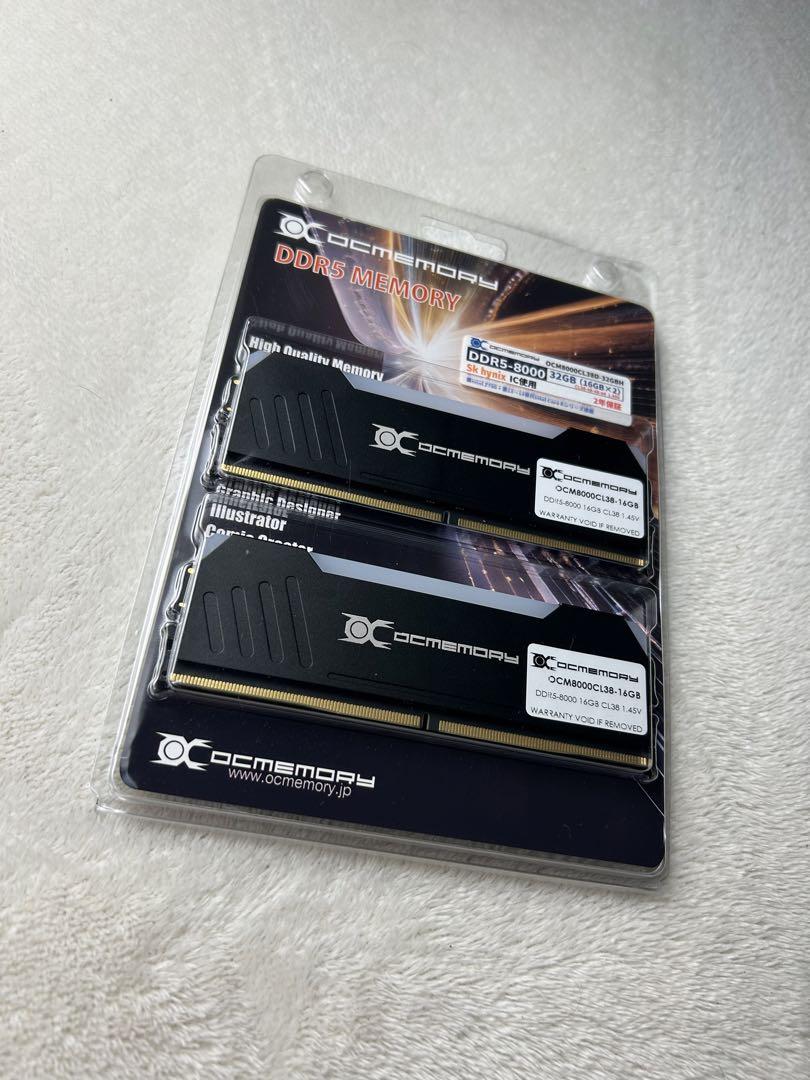 【新品】DDR5メモリ DDR5-8000 32GB 16GB×2