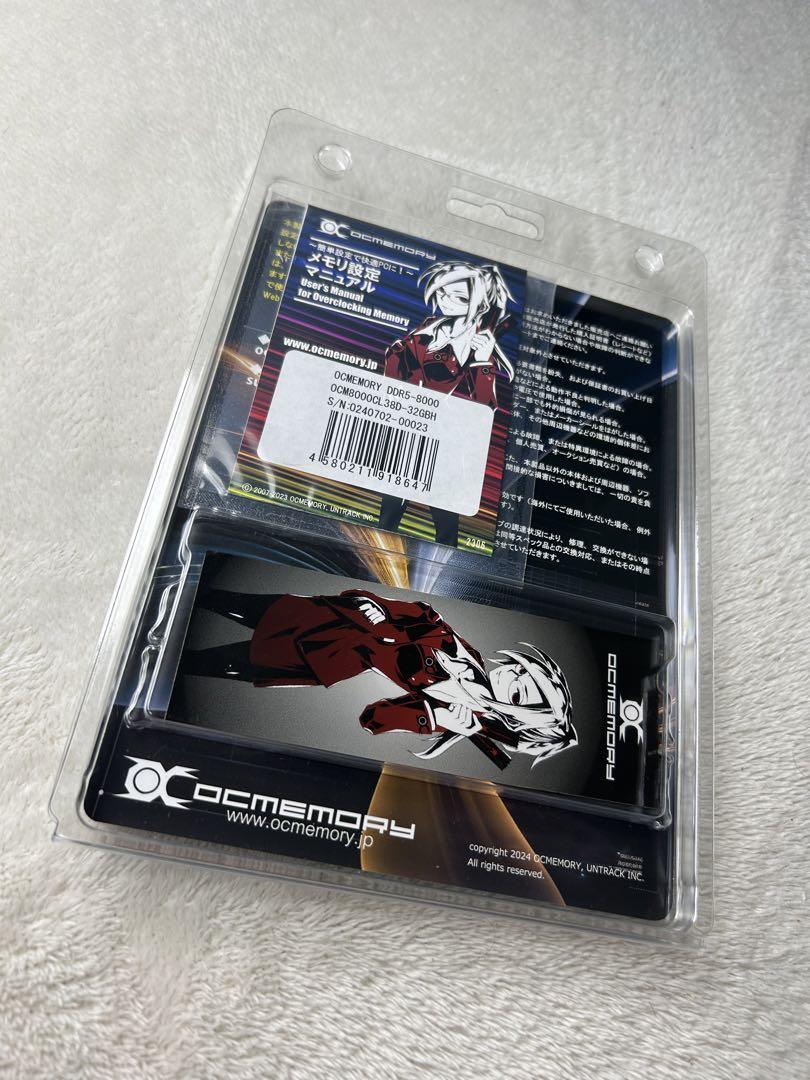 【新品】DDR5メモリ DDR5-8000 32GB 16GB×2