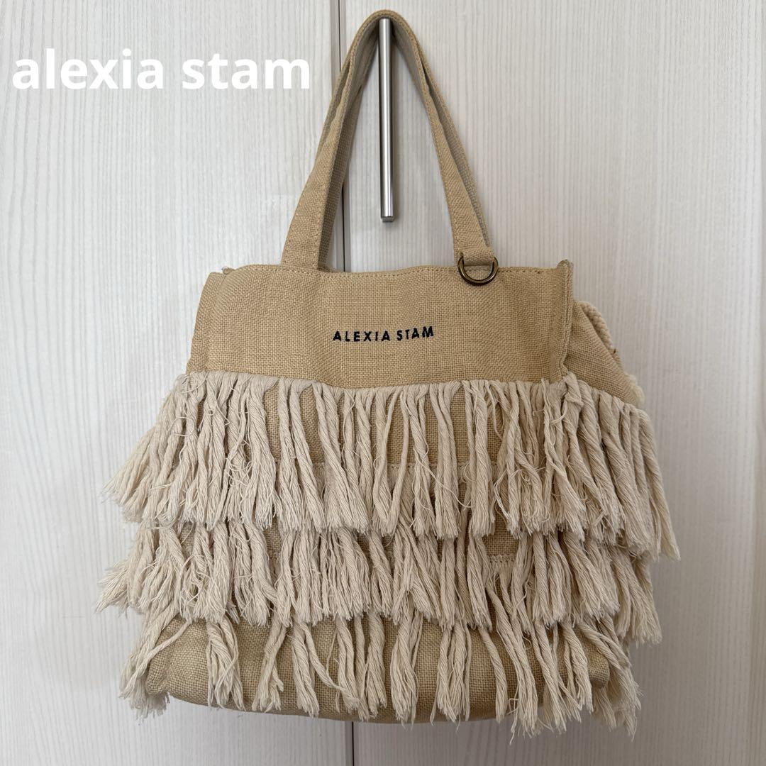 【特別セール品】 STAM ALEXIA フリンジトートバッグ メルカリ - バッグ