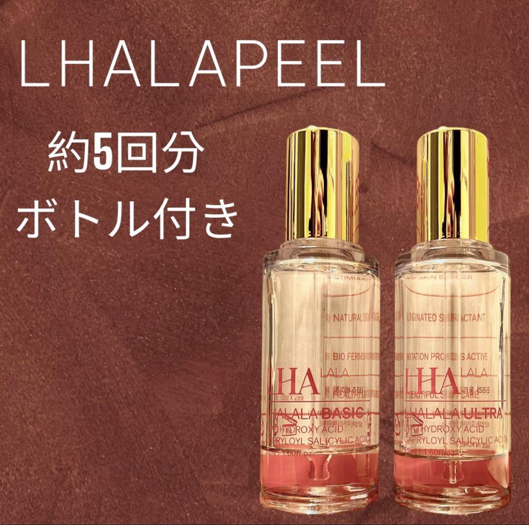 ララピール5回セットボトル付き LHALAPEEL5回セット ボトル付き